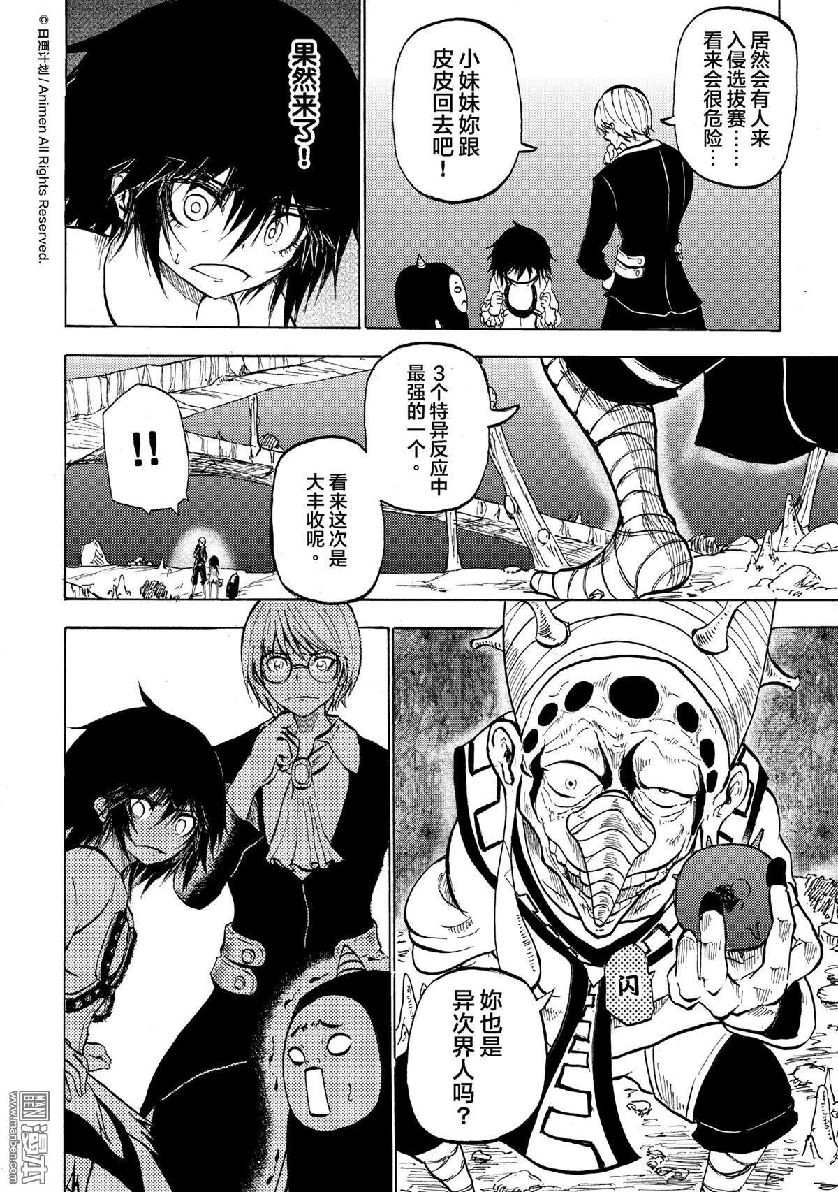 第20话
