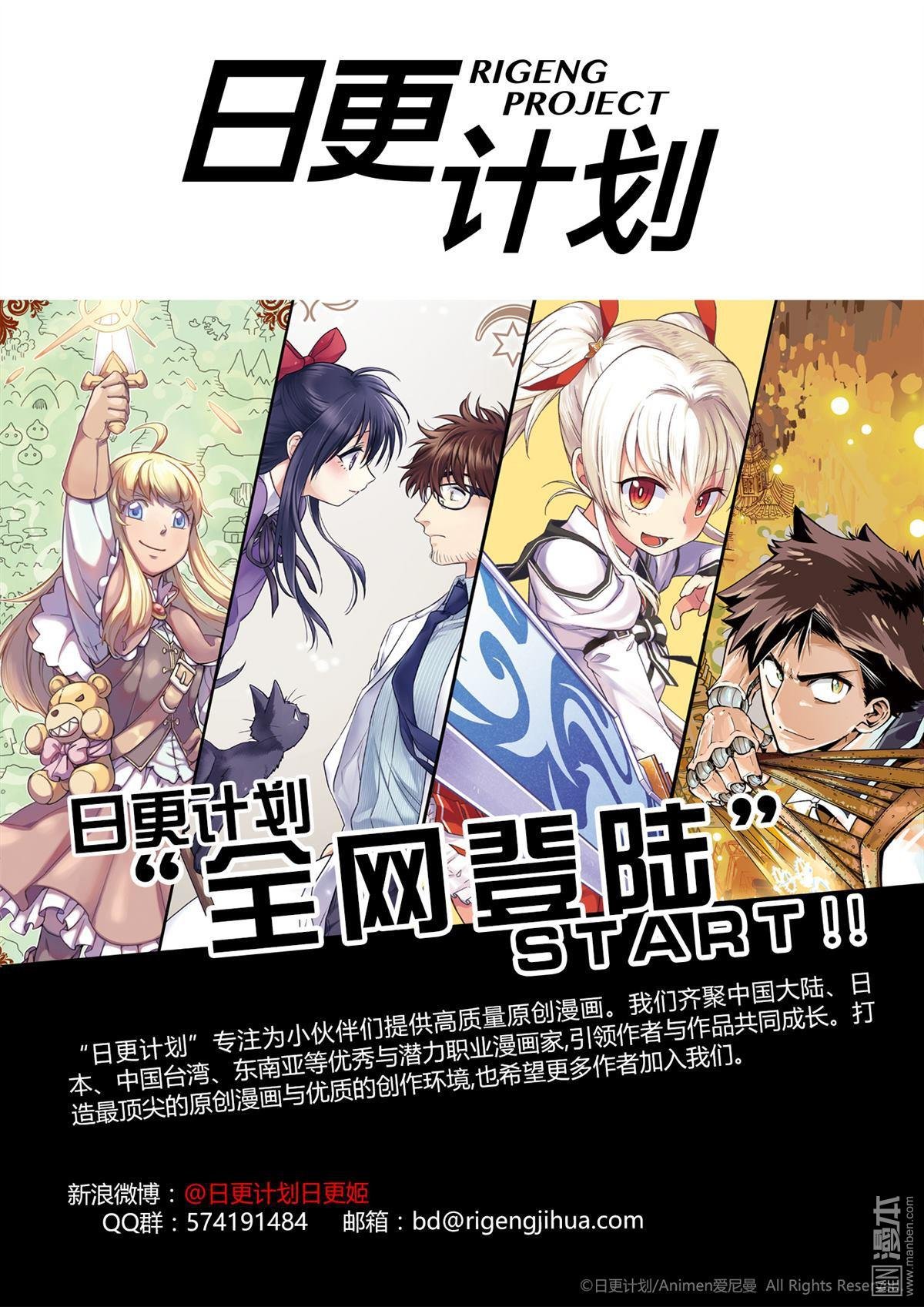 第20话