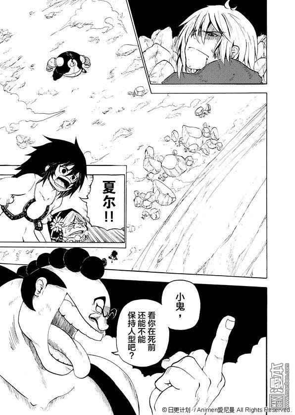 第03话