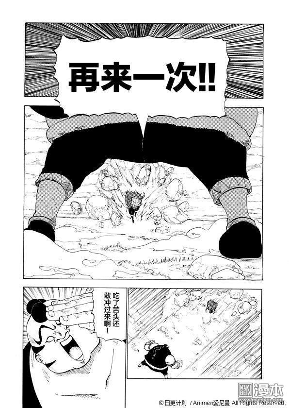 第03话