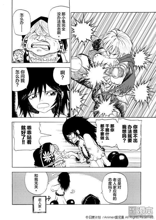 第03话