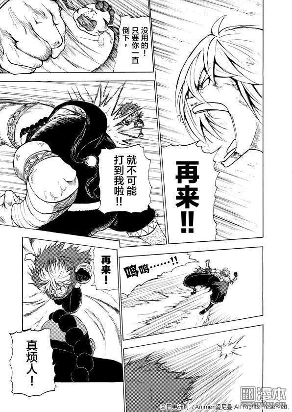 第03话