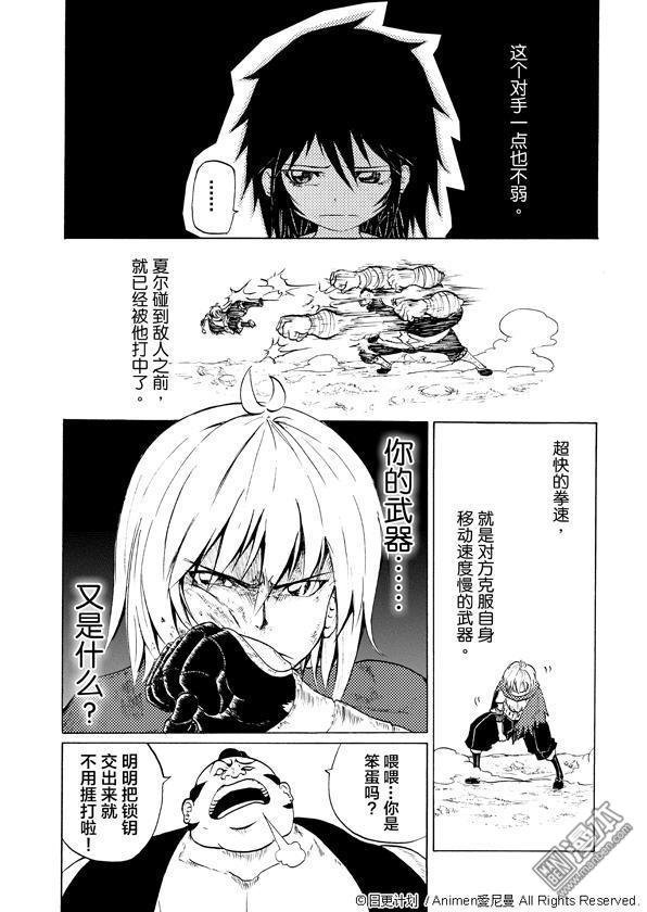 第03话