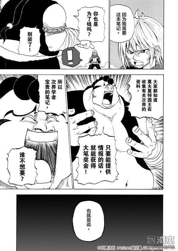 第03话