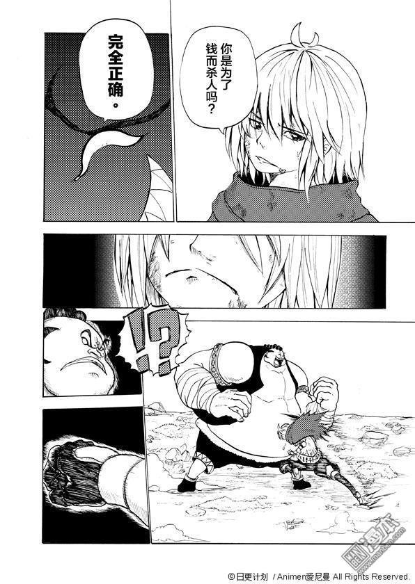第03话