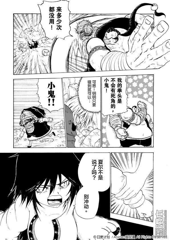 第03话