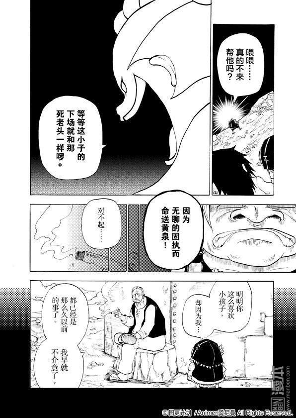 第03话