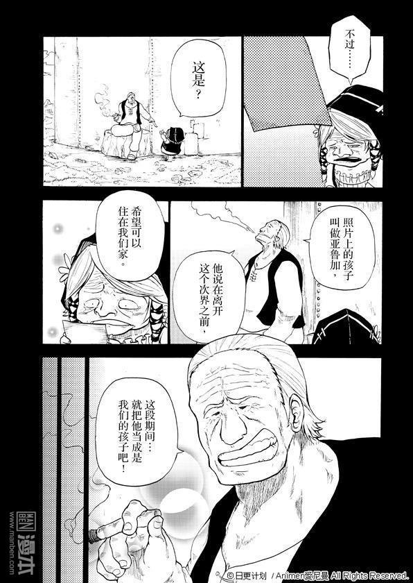 第03话