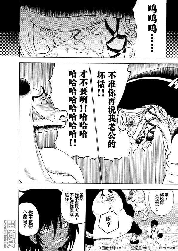第03话