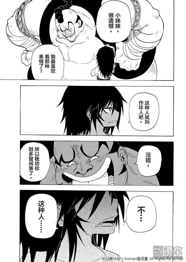 第03话
