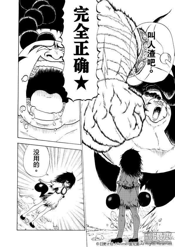 第03话