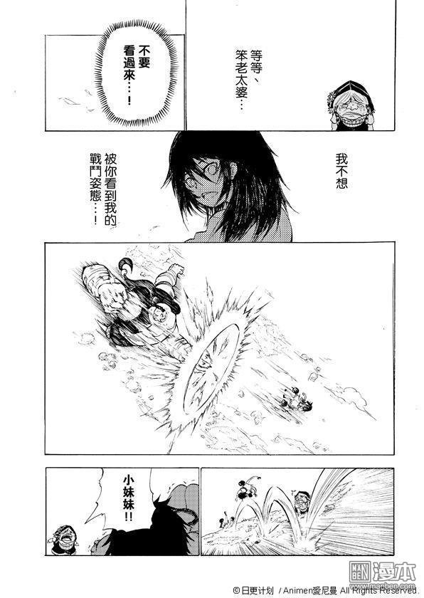 第03话