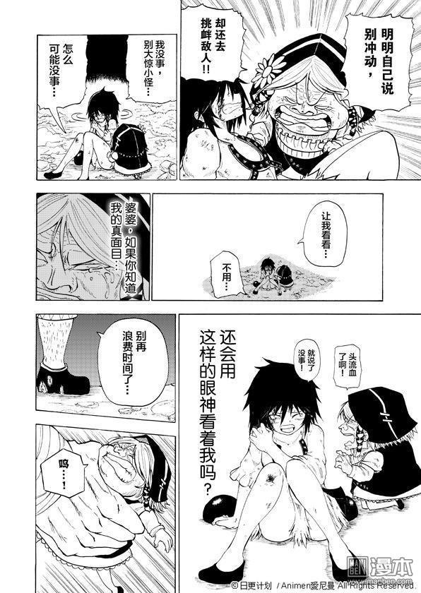 第03话