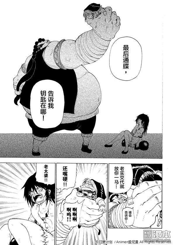第03话