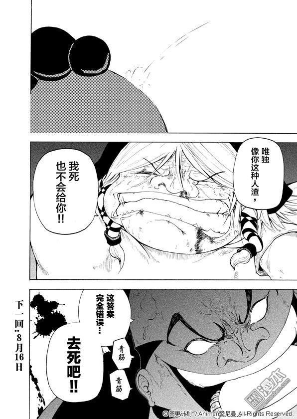 第03话