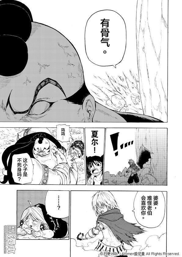 第04话