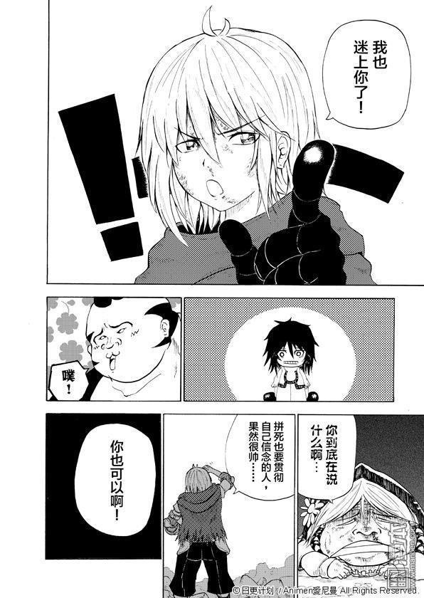 第04话