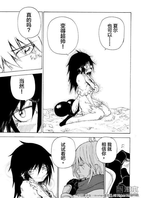 第04话