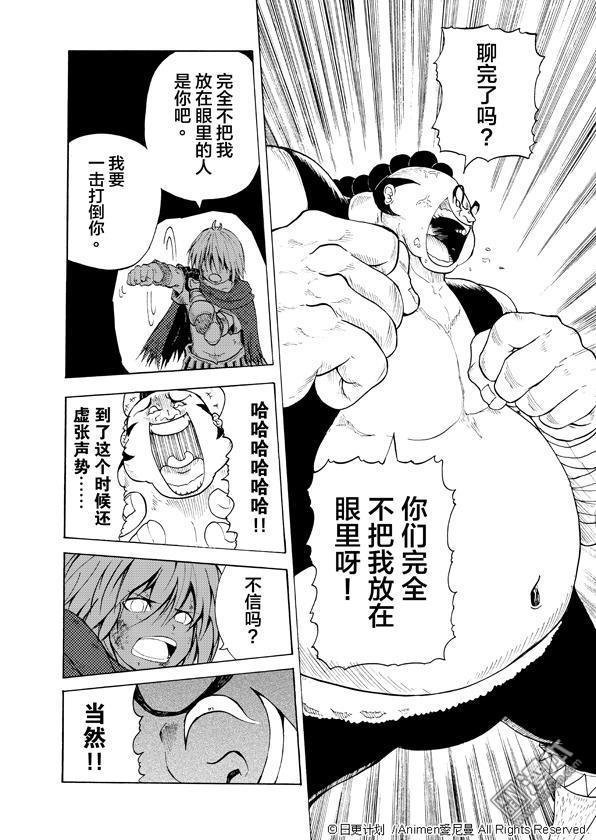 第04话