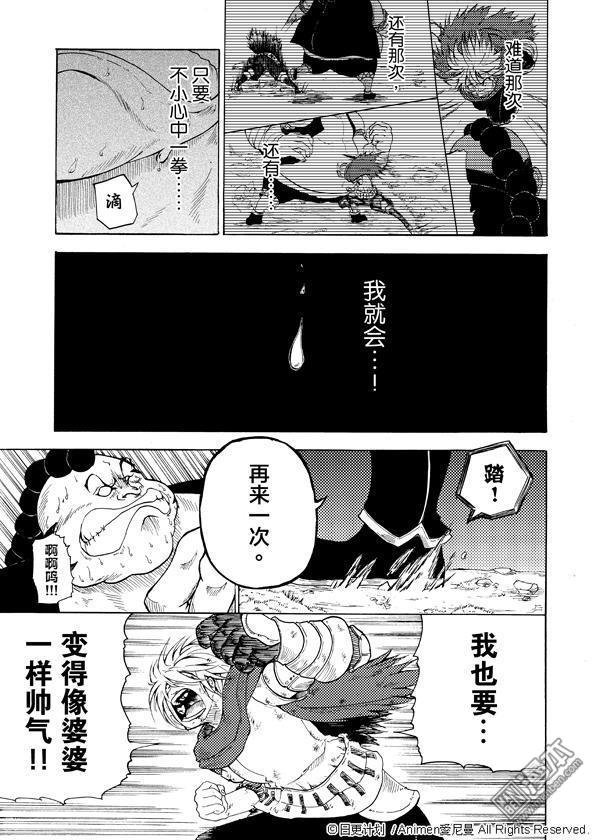 第04话