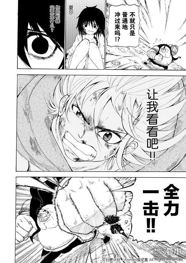 第04话