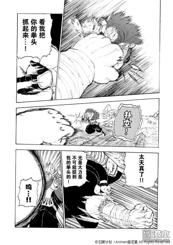 第04话