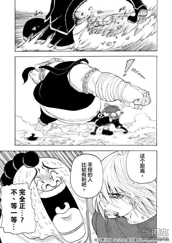 第04话