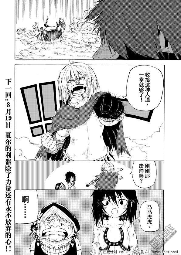 第04话