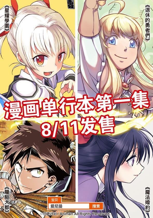 第04话