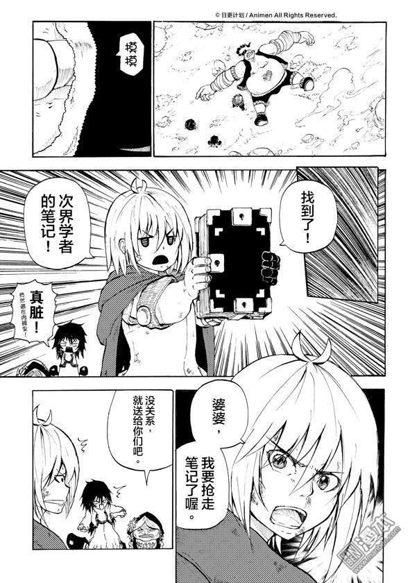 第05话