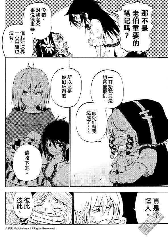 第05话