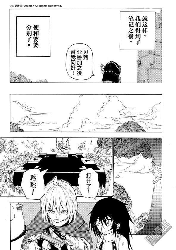 第05话