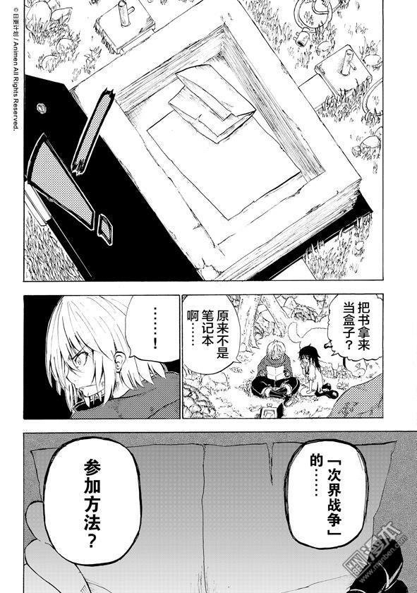 第05话