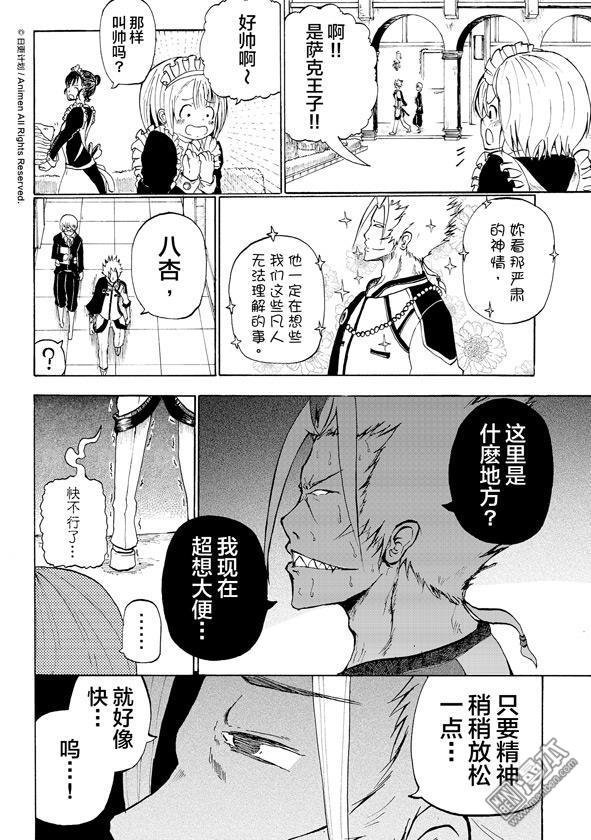 第05话