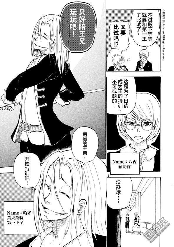 第05话