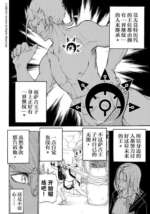 第05话