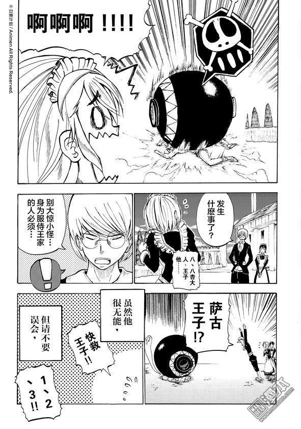 第05话