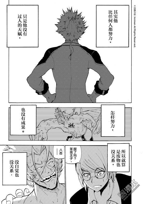 第05话
