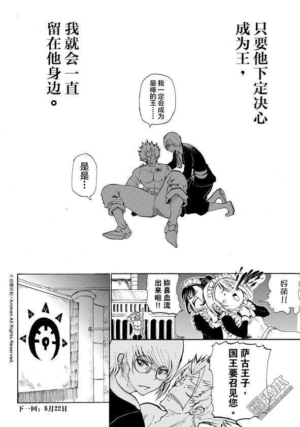 第05话
