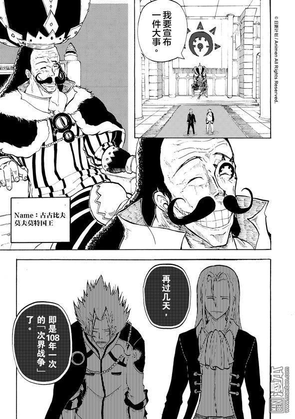 第06话