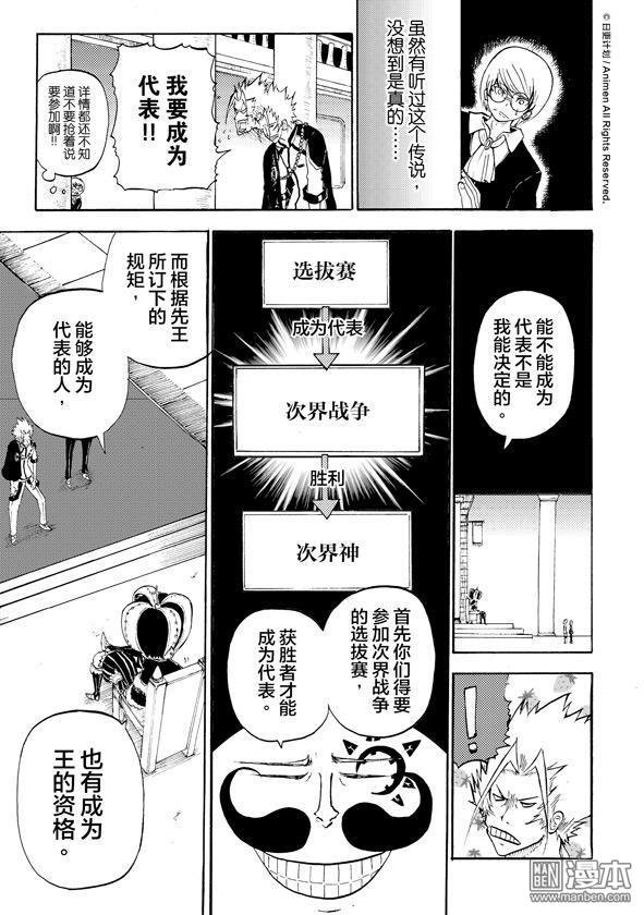 第06话