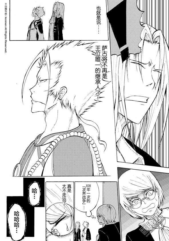 第06话