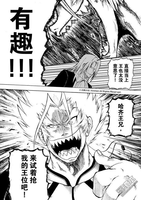 第06话