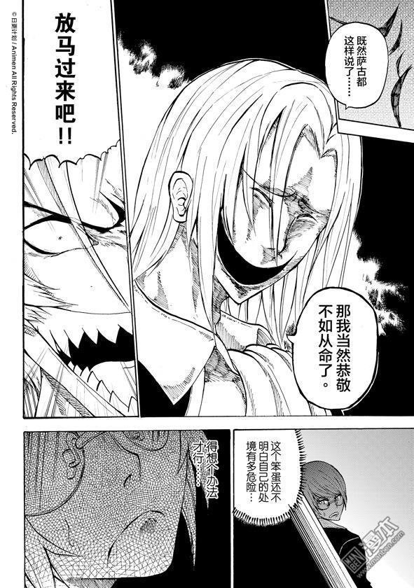 第06话