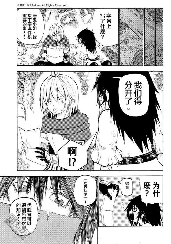 第06话