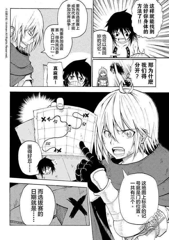 第06话