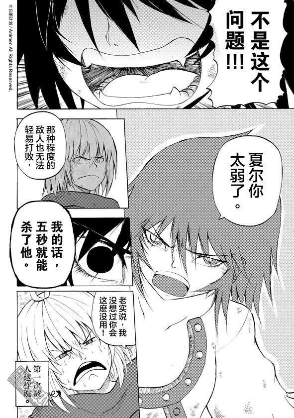 第06话