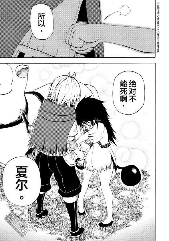 第06话