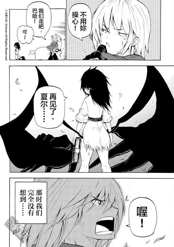 第06话
