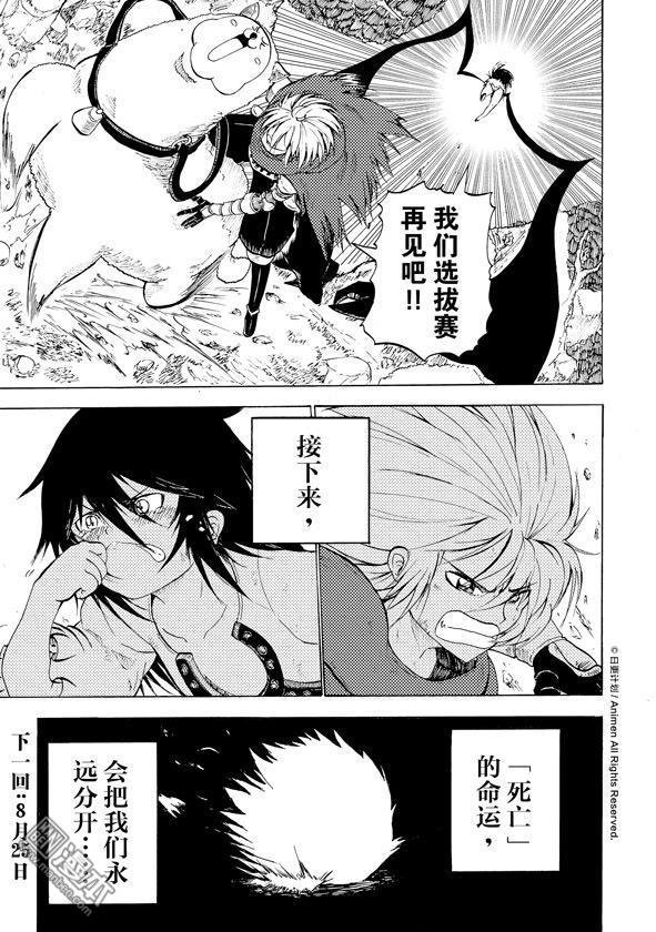 第06话